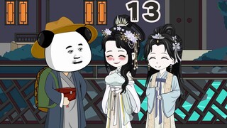 甲榜第一