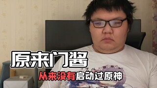 It's really hard for someone who doesn't play Genshin Impact to become the spokesperson for Genshin 