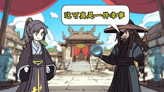 【23集】岁月永生
