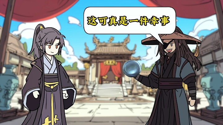 【23集】岁月永生