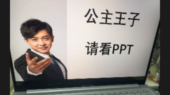 Anda berani meminta saya membuat presentasi PowerPoint?