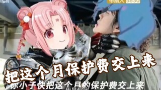 你好 我是扇宝能免费送我吗