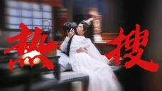 "救命!仅凭四分钟戏份就冲上热搜"重逢即同床!出场即高光!!女配又如何,照样惊艳所有人