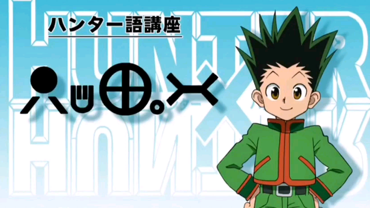 Hunter x Hunter episode 9 Tagalog Dubbed