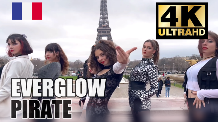 【油管搬运】法国妹纸翻跳PIRATE，巴黎铁塔下的活力，自信十足的魅力！