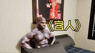 Many guests came to my house on the seventh day of the Lunar New Year