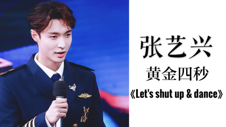 【تشانغ يي شينغ】190629 الافتتاحية أربع ثوانٍ ذهبية
