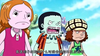 海贼王：白星一哭，飞哥来了！