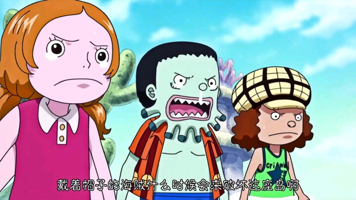 One Piece: When Bai Xing cries, Brother Fei is here!