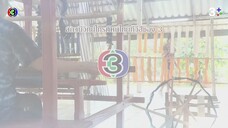 ประทีปรักแห่งใจ Ep 5