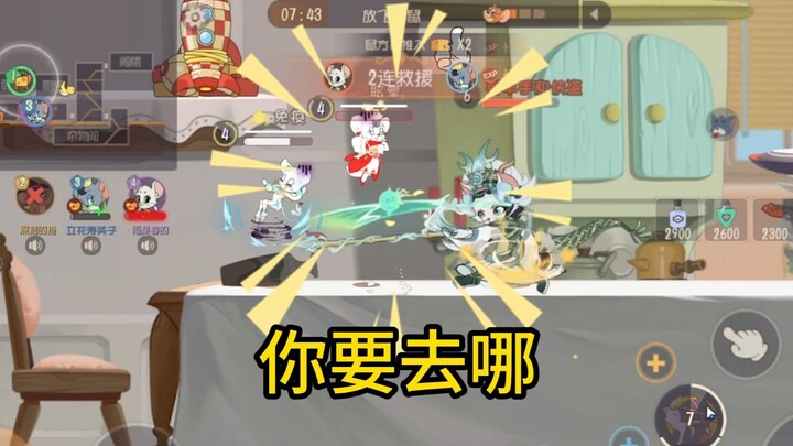 Tom and Jerry: The Mobile Game—Is Ruyu Really That Strong?