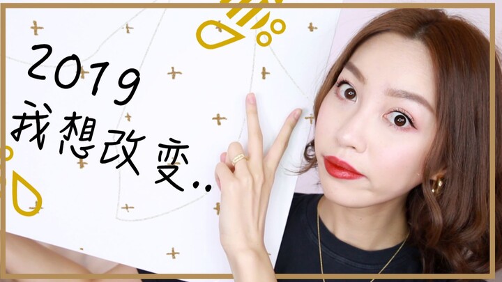 Selamat Tahun Baru Imlek! Harapan hati saya di tahun baru ini adalah... Target & Impian untuk Tahun 