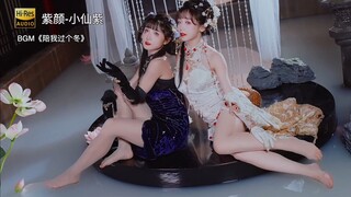 Koleksi Zi Yan Xiao Dan "Beauty Issue 227", tidak ada kegiatan hari ini, menonton lagu dan mendengar