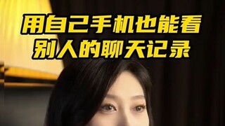 老公手机特别干净如何查▶微信𝟓𝟗𝟔𝟎𝟎𝟎𝟗𝟖◀老赖最怕什么,对付老赖不还钱的妙招