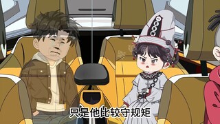 《无常小宝》 第3集