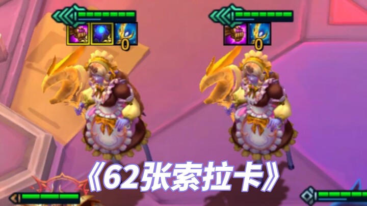 《62 Kartu Soraka》