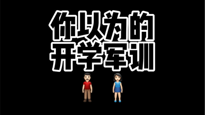 شكرًا للتدريب العسكري من معلم الفيزياء