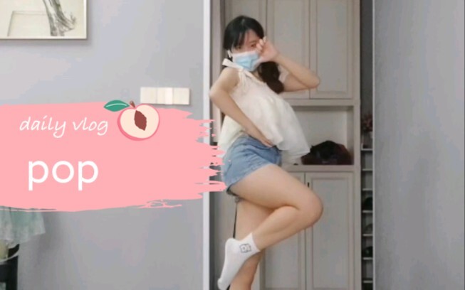 [Pop Cover Dance] Summer Bunny, Charge Forward!!