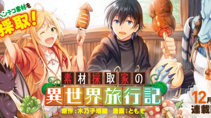 [EP 1] Sozai Saishuka no Isekai Ryokouki Sub Indo