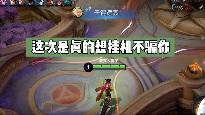 Bagaimana menurut Anda?