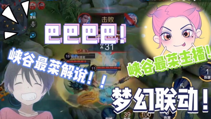 أشهر مذيع وأفشل معلق في الوادي؟! تعاون خيالي!!