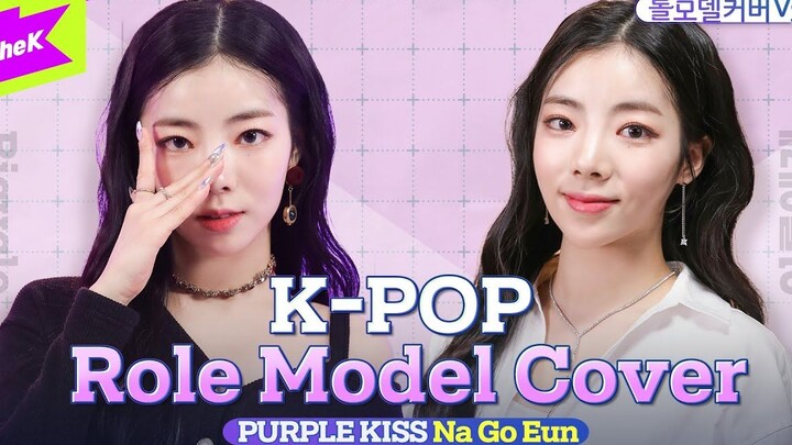 【PURPLE KISS】210321 RBW 新人 PURPLE KISS 罗高恩 Cover