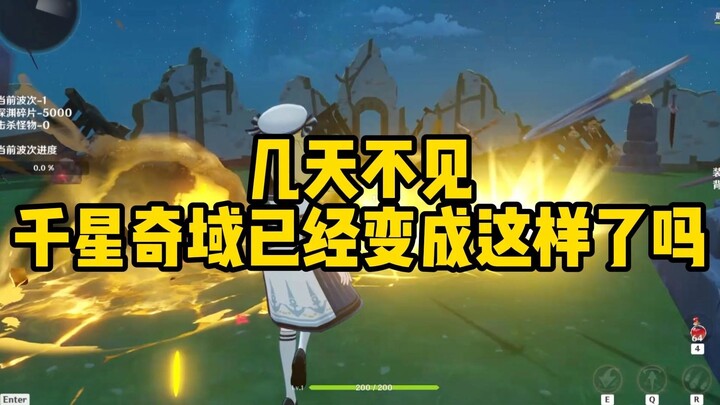 ไม่ได้เจอกันแค่ไม่กี่วัน ทำไมถึงเปลี่ยนไปขนาดนี้แล้ว?