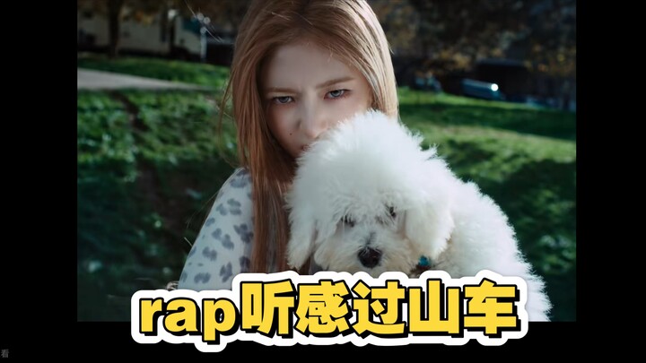 KPOP 5th & 6th Gen Girl Groups [Rap Listening Experience]: A Roller Coaster — Personal Take