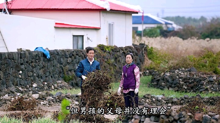 Kecanggungan pertama kali bertemu orang tua pasangan, untunglah akhirnya berakhir bahagia!