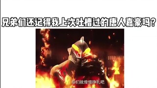 嘉豪人有点唐以外人还挺好的#内容太过于真实 #嘉豪 #火影忍者