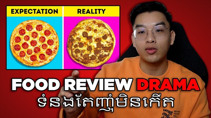 Food Review Drama | Review ទំនងតែញុាំមិនកេីត