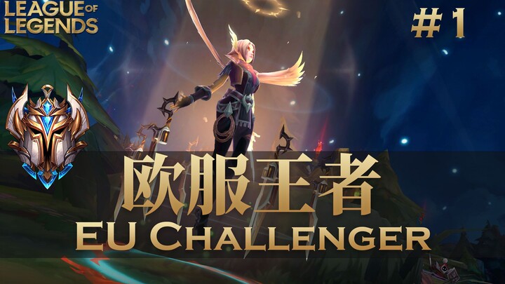 MSI Pro Players vs. EU SoloQ Players: Highlights from the EU Challenger Division