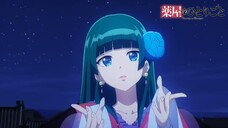 Mao Mao dance