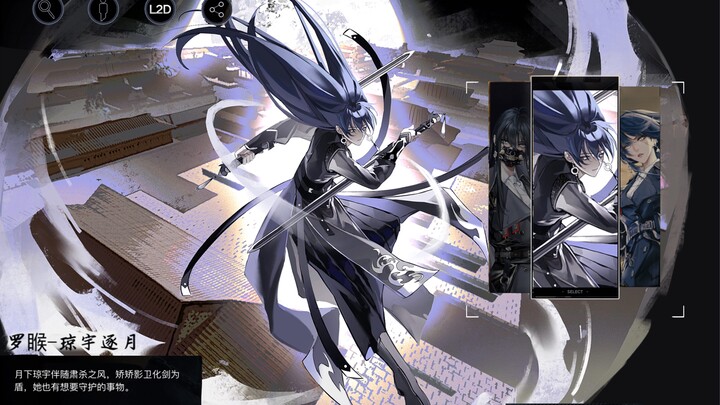 [The Caged One’s Attire] | Rahu “Chasing the Moon in the Celestial Realm”
