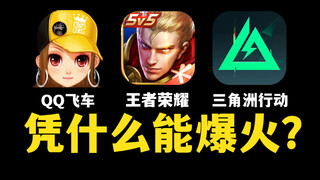 Tại sao studio Tiānměi của Tencent lại có thể tạo ra nhiều tựa game đình đám đến vậy?