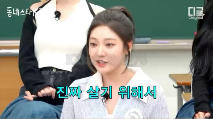 Ningning: I'm from Harbin!