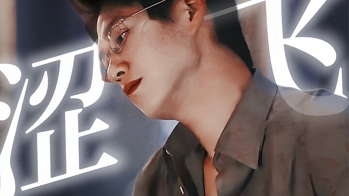 Á á á, tập mới không phải Mạnh Yến Thần điên mà là tôi điên rồi!! Thật sự bị cảnh cởi cà vạt làm đỏ 