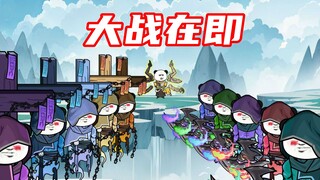 【玄武四象Ⅺ】 第85集：先天人族之战