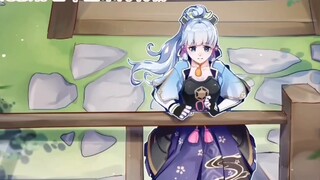 ( Genshin Impact / handwriting / voice acting ) Traveler, is Bengtie fun?