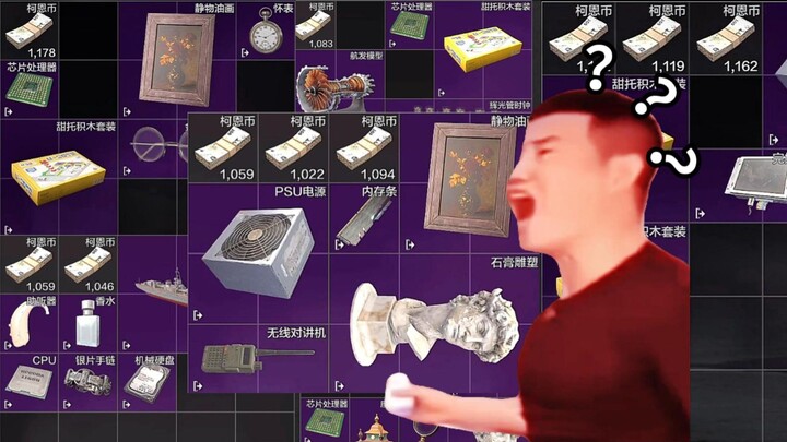 Sau cả một buổi chiều chơi Dark Zone Backrooms, trạng thái tinh thần của tôi giờ như thế này.......