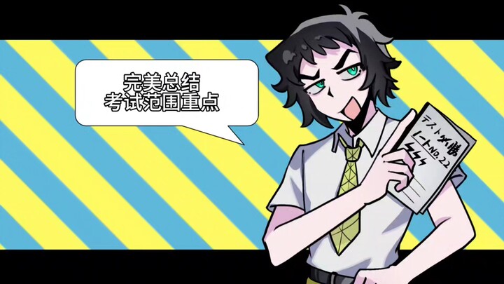 【Meme nhóm Chuột Chù Quỷ Dị】Nhanh đến bái lạy vị thần học thuật Kuwajima của bạn!