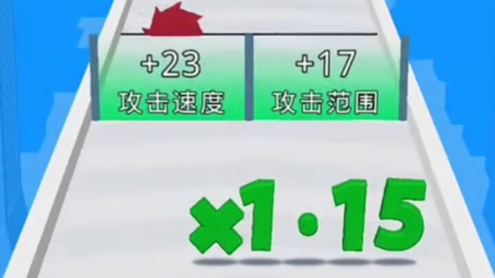 Permainan Kecil Membalik Langit 1010