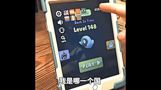 I am Chinese!