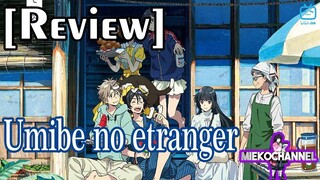 [REVIEW ANIME] - Umibe no etranger ศิลปะ BL และความสวยงามของรักร่วมเพศ