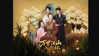 Forced marriage? Start by marrying three noble ladies.