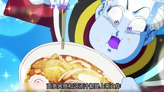 贝吉塔用一碗泡面征服了维斯，维斯吃泡面的表情太萌了