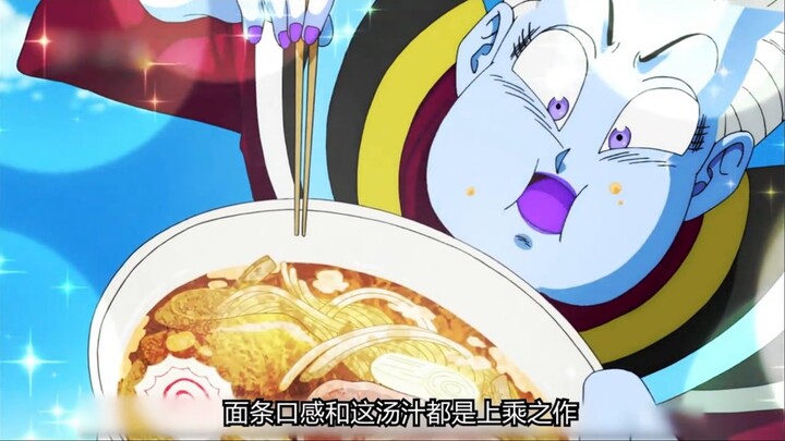 贝吉塔用一碗泡面征服了维斯，维斯吃泡面的表情太萌了