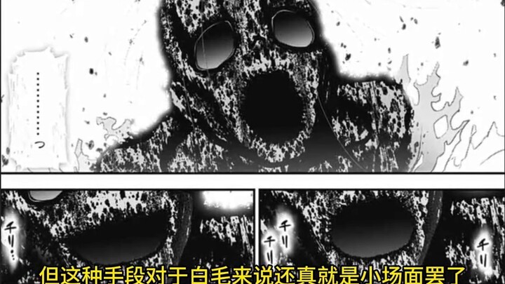 Trung sĩ Zero sắp ra tay rồi! [Dark Rally] Bình luận truyện tranh 32