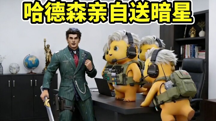 สมกับเป็นรัฐมนตรีฝ่ายประสิทธิภาพ! ลงมือแก้ปัญหาผู้เล่นมีเหรียญฮัฟล้นมือด้วยตัวเอง! 【Delta Force】