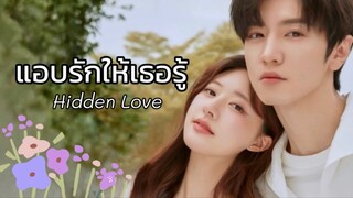 ตอน 17